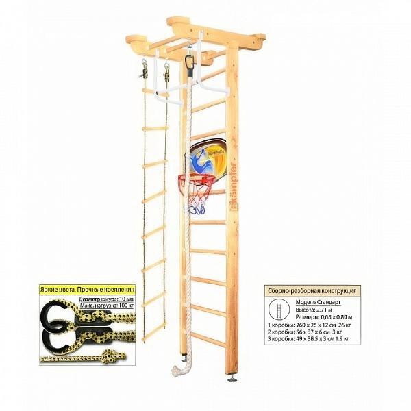 Шведская стенка Kampfer Little Sport Maxi Ceiling (№1 Натуральный Стандарт)