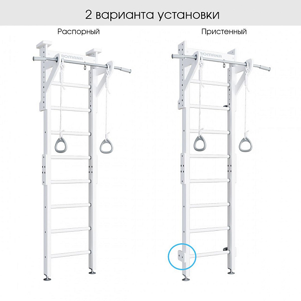 Шведская стенка ROMANA Eco1 (белый)