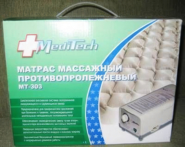 Противопролежневый матрас Meditech ячеистый МТ-303 с компрессором для лежачих больных