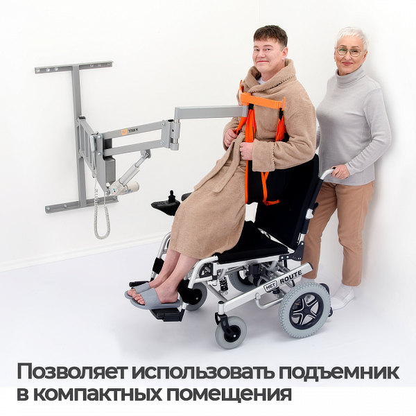 Подъемник электрический MET TITAN M (комп.2) НАСТЕННЫЙ (подъемник, удлин, настен.кронштейн, подвес)