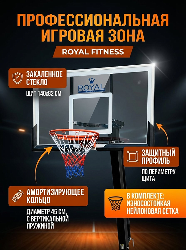 Уличная мобильная стойка для баскетбола Proxima S027 54 дюйма со стальным профилем 10х10 см, щитом из закаленного стекла 140х82 см, амортизационным кольцом и механической регулировкой высоты от 230 до 305 см