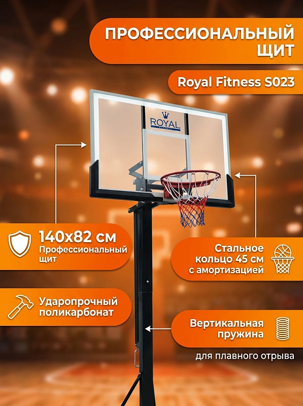 Мобильная баскетбольная стойка Proxima S023 для улицы и зала с диапазоном высоты 230–305 см, стальной опорой 10х10 см, щитом из поликарбоната 140х82 см, амортизирующим кольцом и противовесом на 150 литров