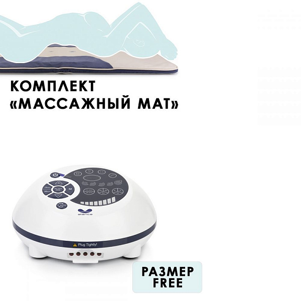 Массажный аппарат Gapo Alance с матом для спины: прессотерапия, растяжка, укрепление мышц