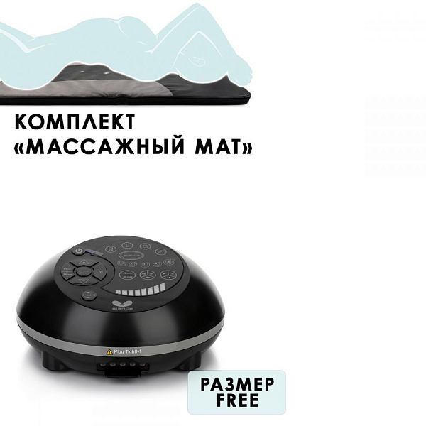 Массажный аппарат Gapo Alance с матом для спины: прессотерапия, растяжка, укрепление мышц