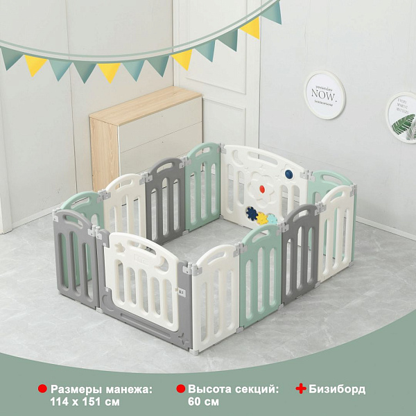Большой детский игровой манеж UNIX Kids Simple 114x151 Color из пластика для дома и улицы, серый, белый, зеленый