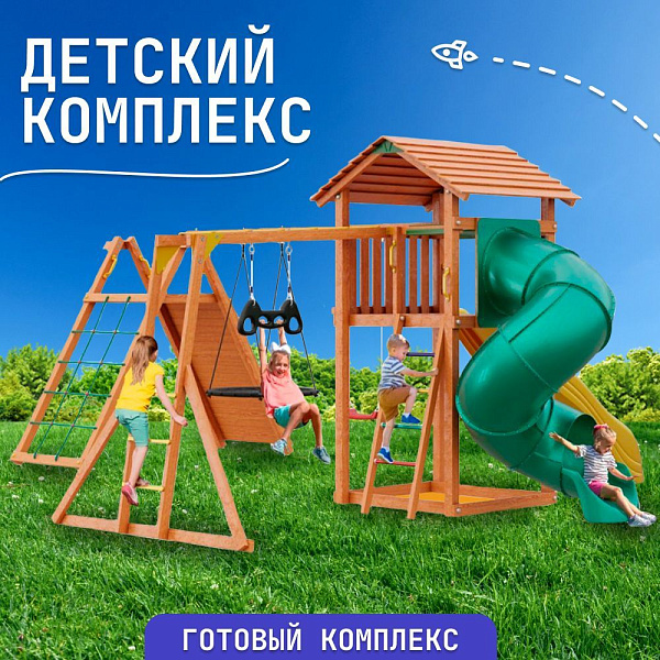 Детский игровой комплекс Jungle Cottage JC12 с 2 горками, качелями и рукоходом из дерева